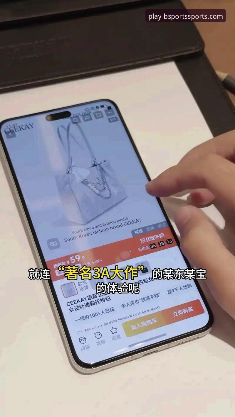 B体育官方平台移动端使用教程：如何实现“随时随地看”的流畅体验