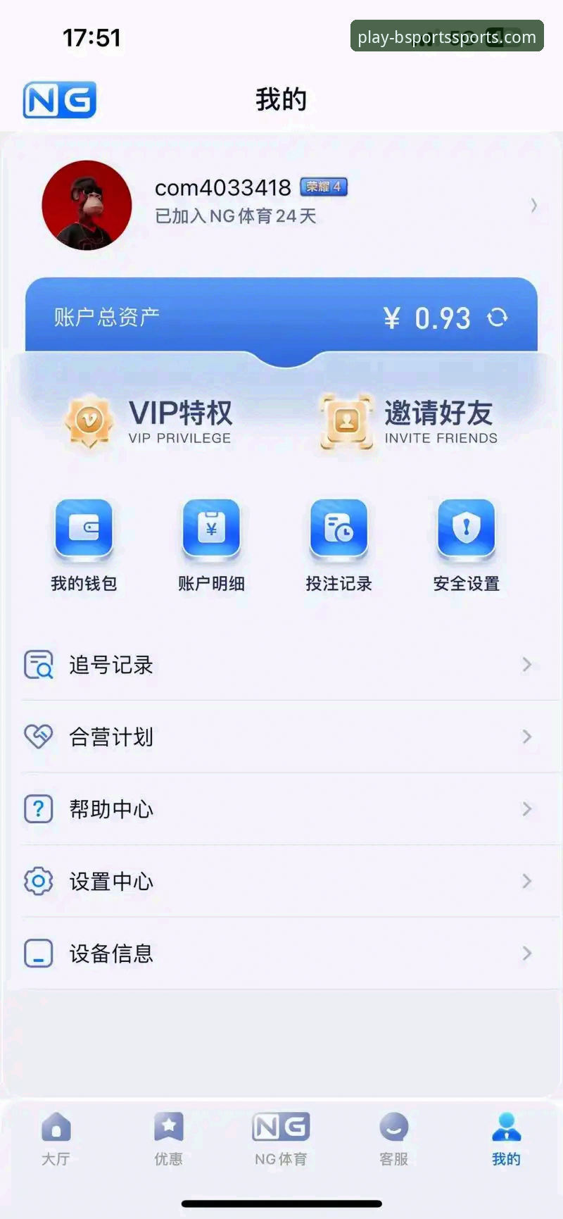 b体育官方平台手机版下载渠道权威评测：v2.0.8版本最新动态