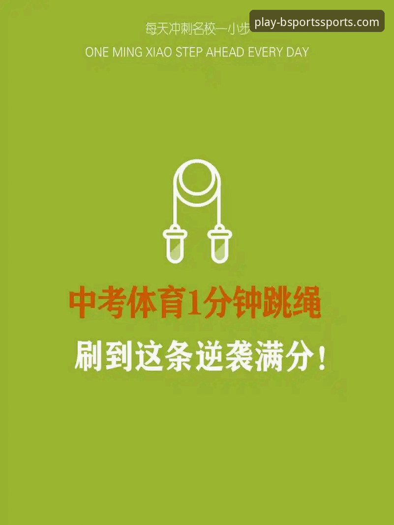 B体育平台推荐使用技巧 B体育平台推荐使用技巧详解