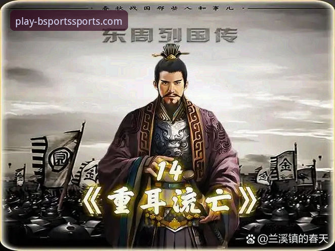 从金元足球到庭审现场：一场时代转折的深度评测