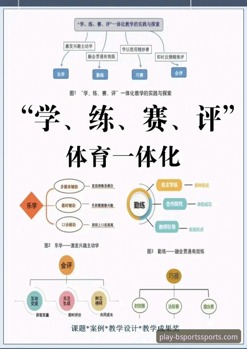 如何像专业人士一样，在B体育平台深度解读一场酣畅淋漓的5-0大胜？